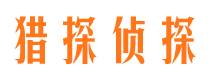 富锦外遇出轨调查取证